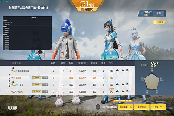 CF辅助福利透视自瞄效果